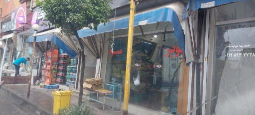 عکس سوپر میوه