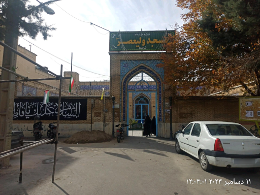 عکس مسجد ولیعصر (مسجد نخعی)
