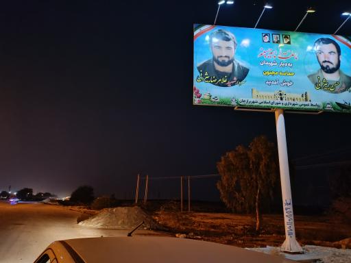 عکس پارکینگ جاده ای راهدار