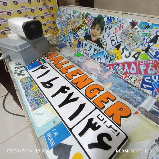 عکس ترمیم پلاک اتومبیل فرزاد