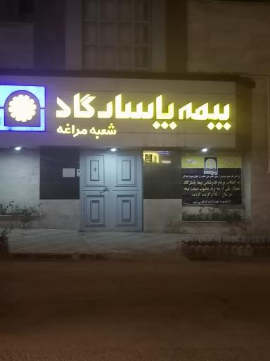 عکس بیمه پاسارگاد شعبه شهرک ولیعصر