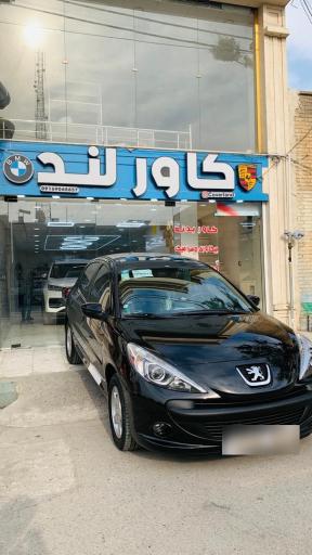 عکس کاورلند