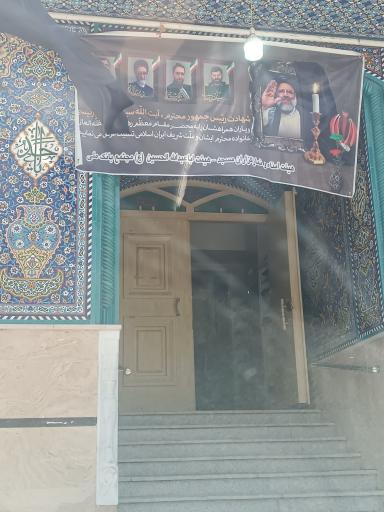 عکس مسجد ابا عبدالله الحسین