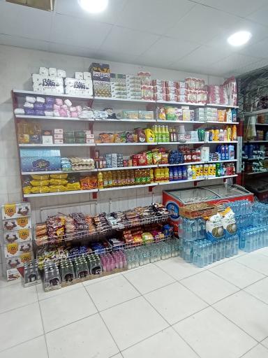 عکس سوپر مارکت آی تک