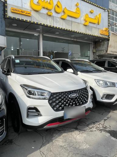 عکس اتو فردیس