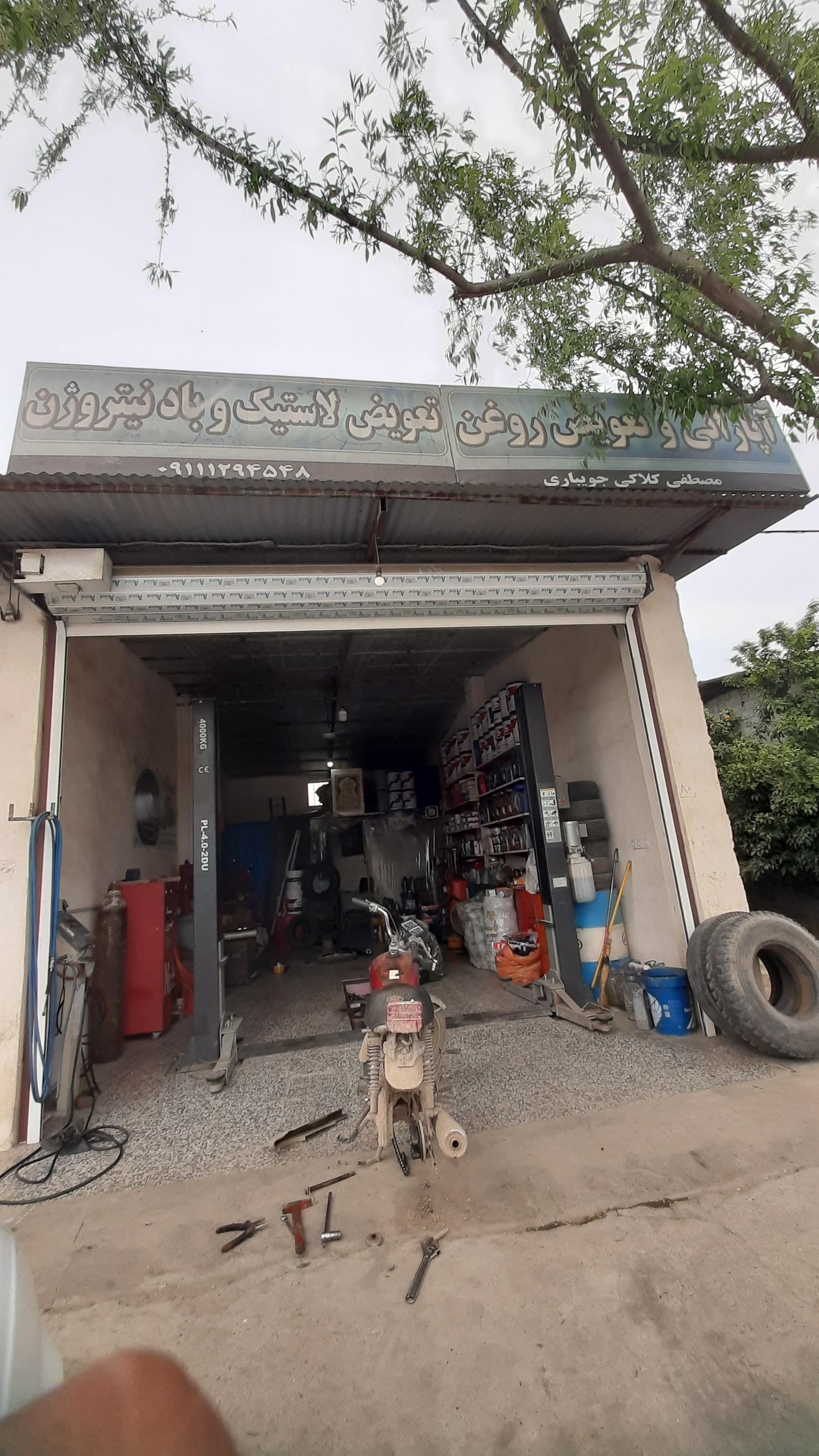 عکس تعویض روغن کلاکی