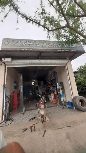 عکس تعویض روغن کلاکی