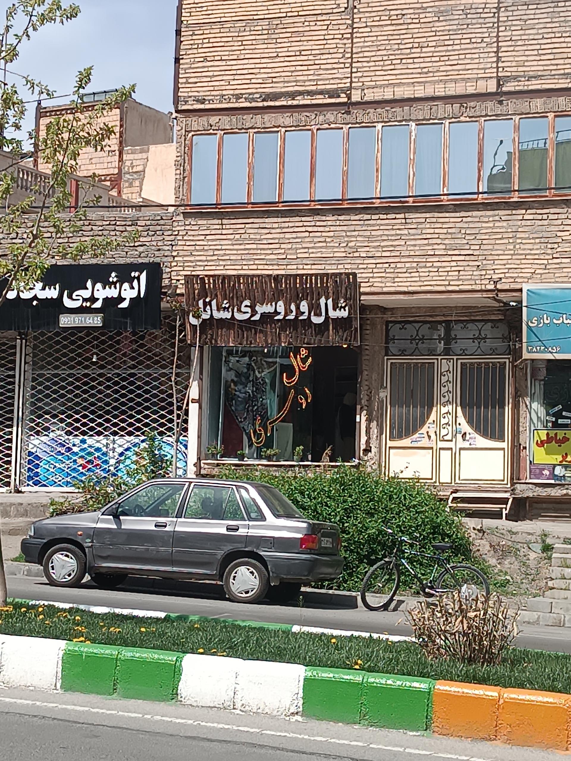 عکس شال و روسری شانل