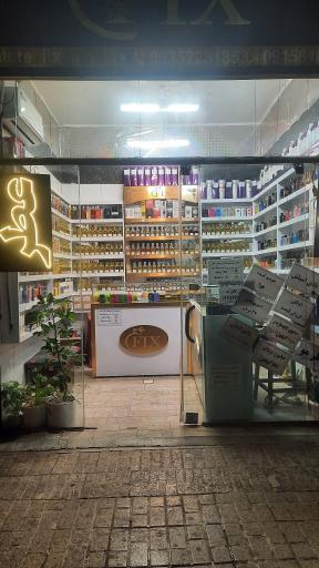 عکس عطر فیکس 