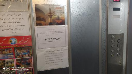 عکس مهمانسرای خانه کارگر