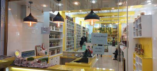 عکس فروشگاه پدربزرگ