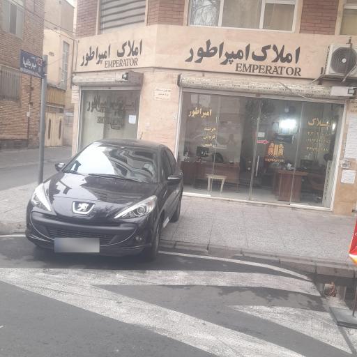 عکس املاک امپراطور
