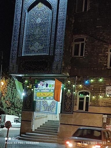 عکس مسجد و حسینیه حضرت اباعبدالله الحسین(ع)