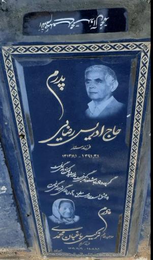 عکس قطعه 317