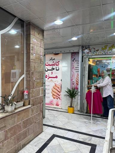 عکس گالری ستایش