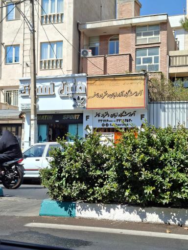 عکس متین اسپرت