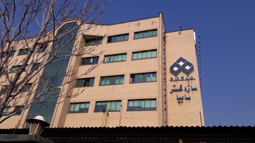 عکس شرکت سازه گستر سایپا