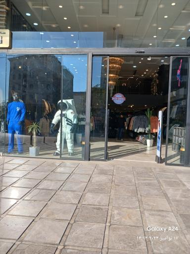 عکس فروشگاه لباس رضا کنسل