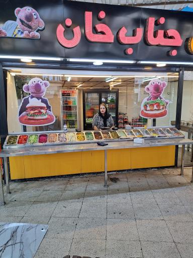 عکس فلافل و ساندویج جناب خان