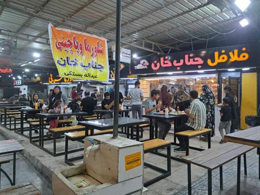 عکس فلافل و ساندویج جناب خان