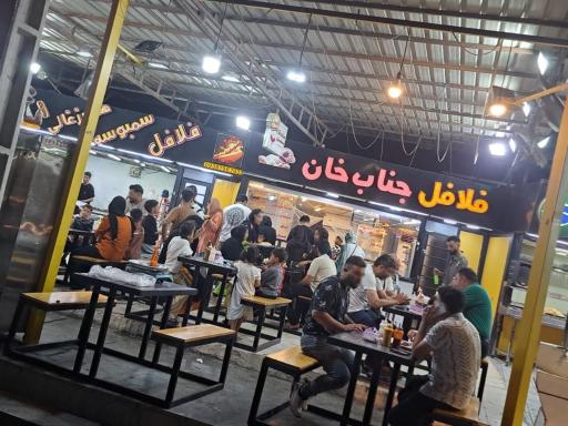عکس فلافل و ساندویج جناب خان
