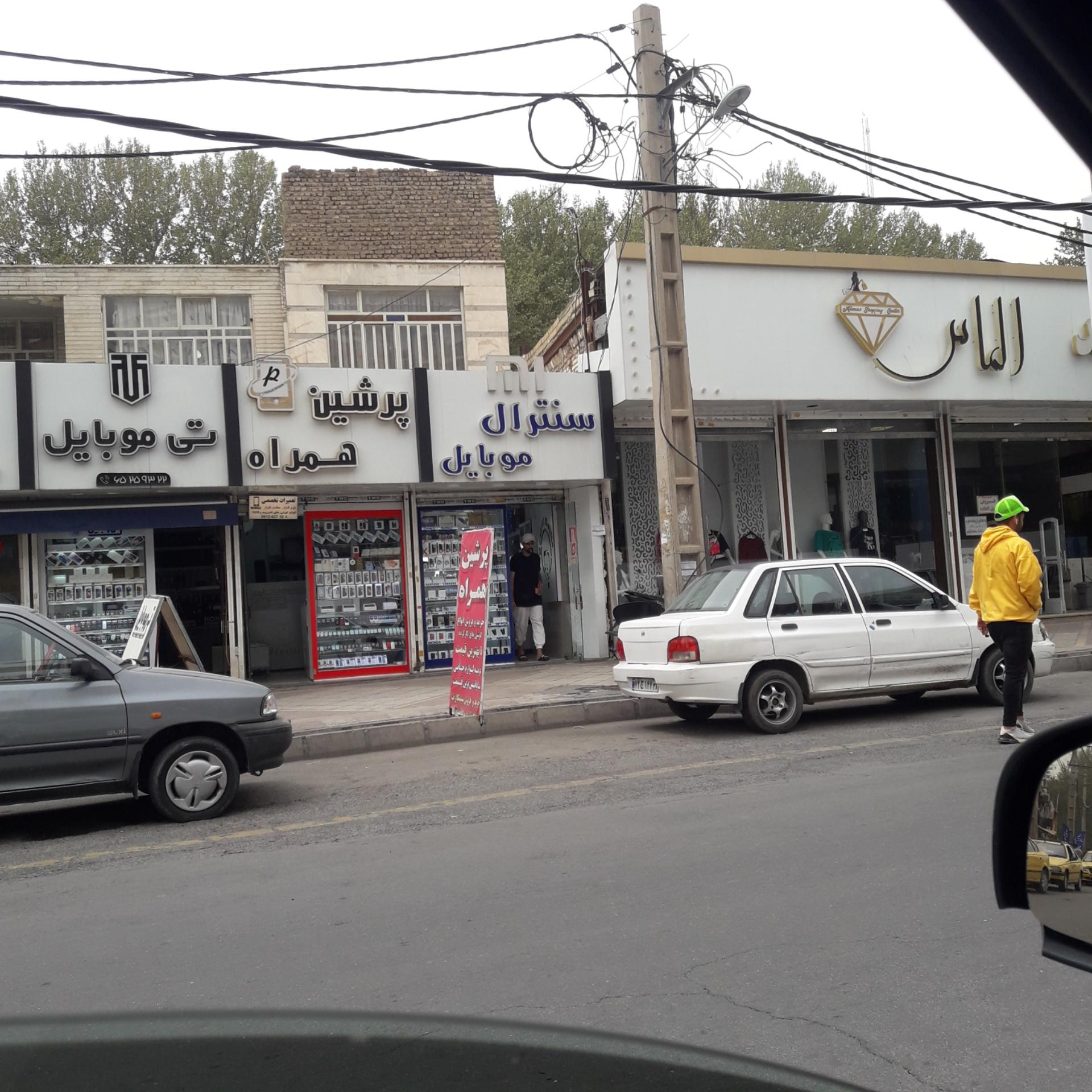 عکس موبایل سنترال