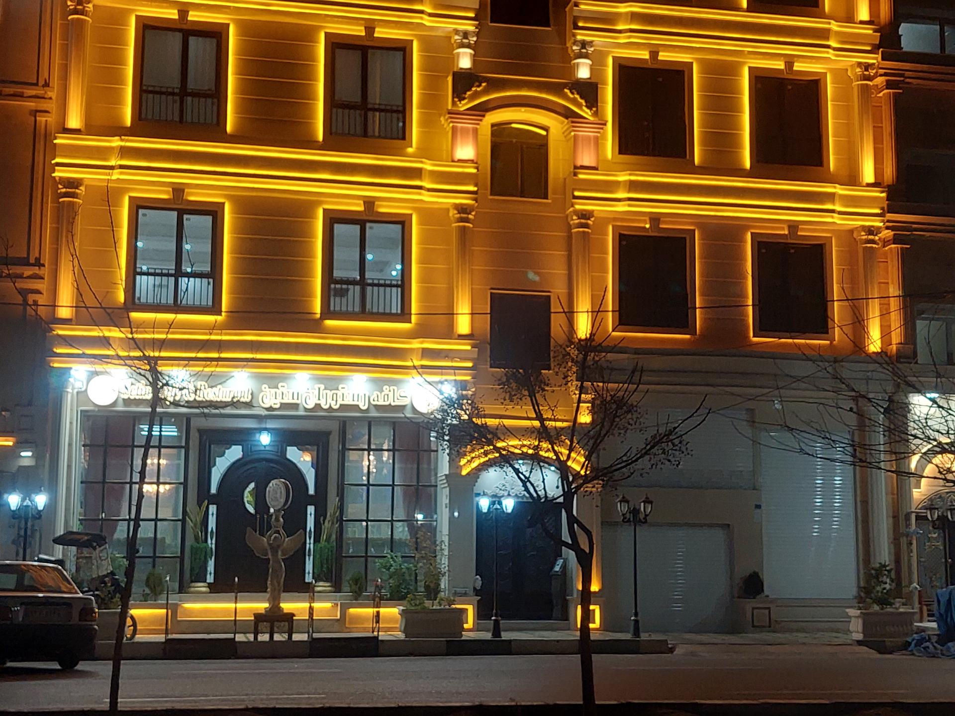 عکس کافه و رستوران مجلل ستین