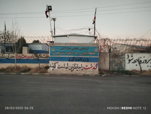 عکس پلیس راه رامجر