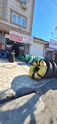 لاستیک فروشی منافی 