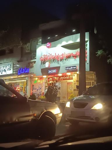 عکس کباب سرای برادران ازقندی