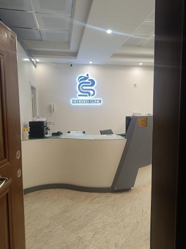 عکس کلینیک فوق تخصصی داخلی بهبود