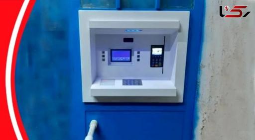 عکس ایستگاه آب شیرین صوفیا 