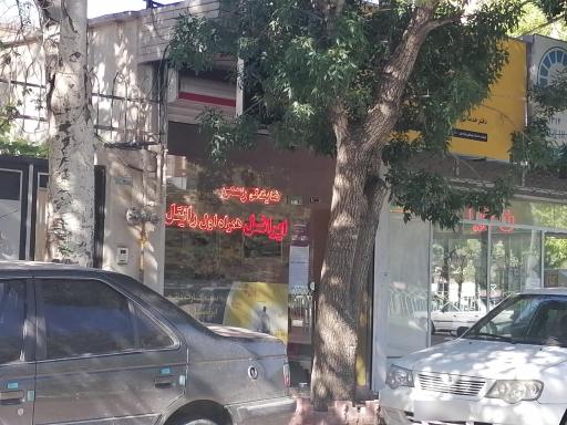 عکس دفتر خدماتی رهبر