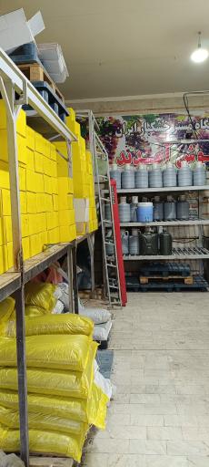 فروشگاه مستر خشکبار 