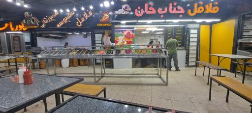 عکس فلافل و ساندویج جناب خان