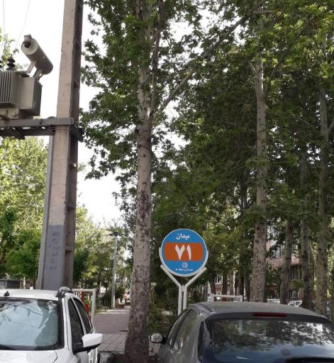 عکس میدان هفتاد و یکم