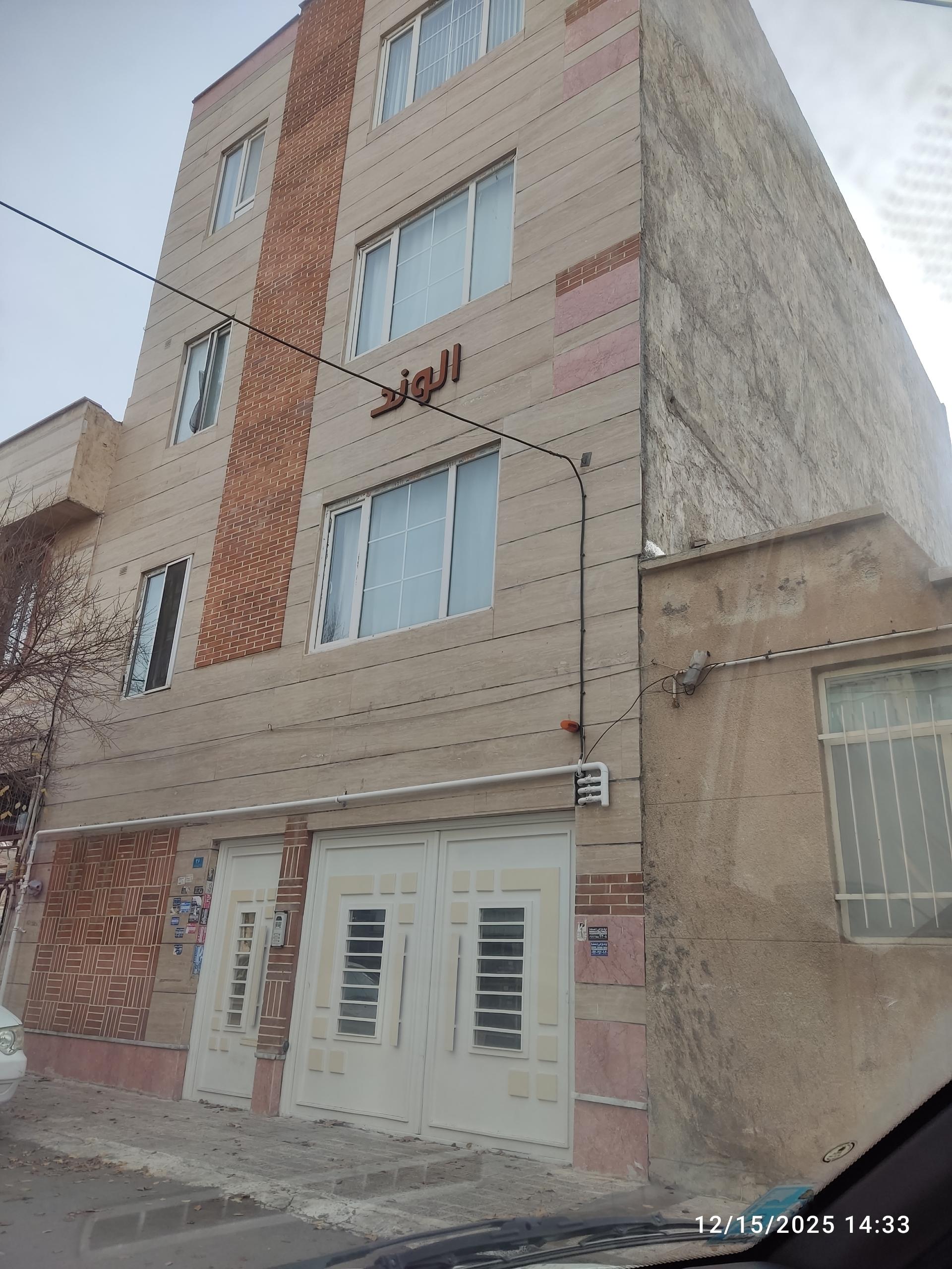 عکس ساختمان الوند