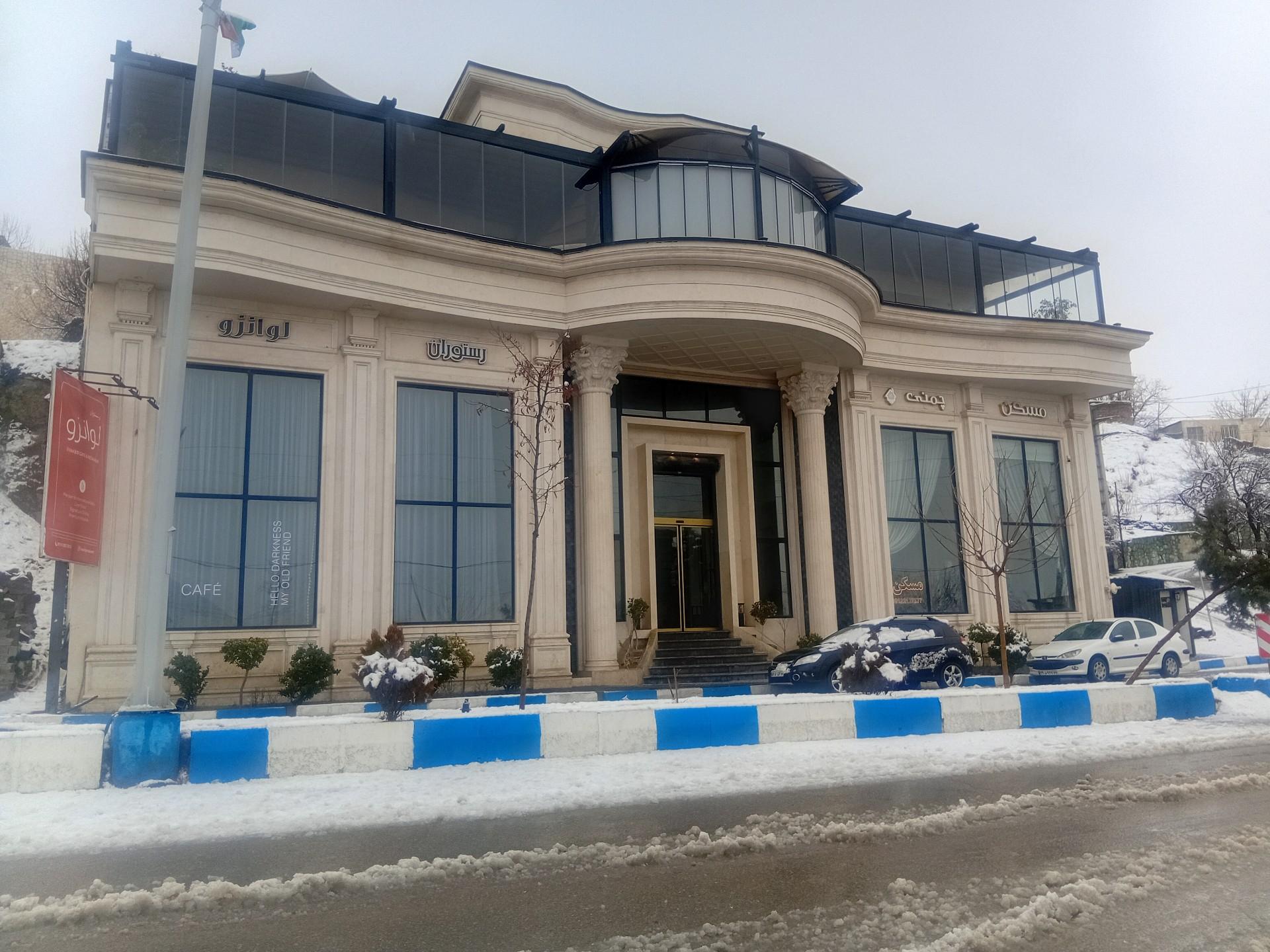 عکس رستوران لوانزو