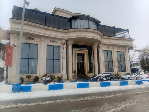 عکس رستوران لوانزو
