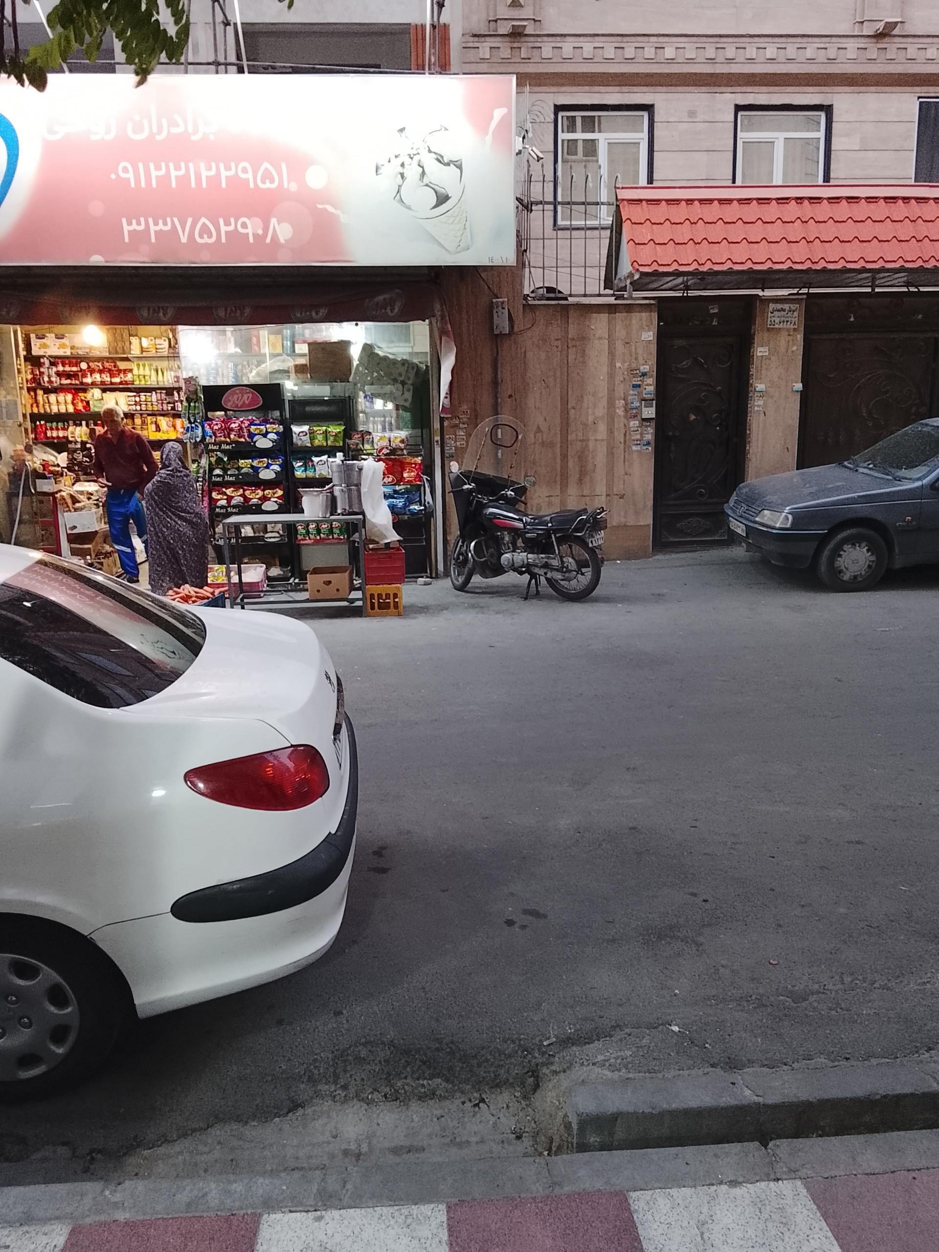 عکس هایمارت - فروشگاه برادران روحی شعبه شهادت