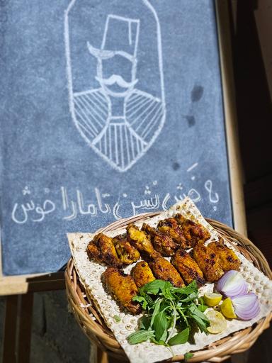 عکس خَش نشین تامارا