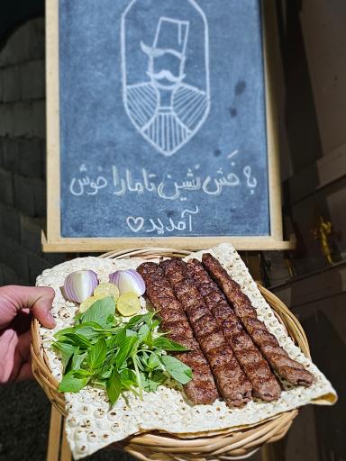 عکس خَش نشین تامارا