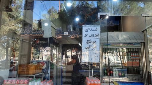 عکس کته کبابی ابوالفضل