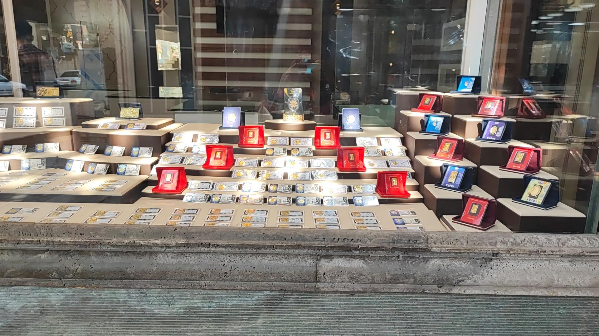 عکس طلا و جواهری امین