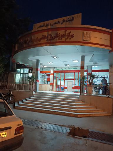 عکس مرکز آموزشی، پژوهشی و درمانی امام رضا (ع)