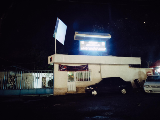 عکس اداره راهداری و حمل و نقل جاده ای شهرستان رشت