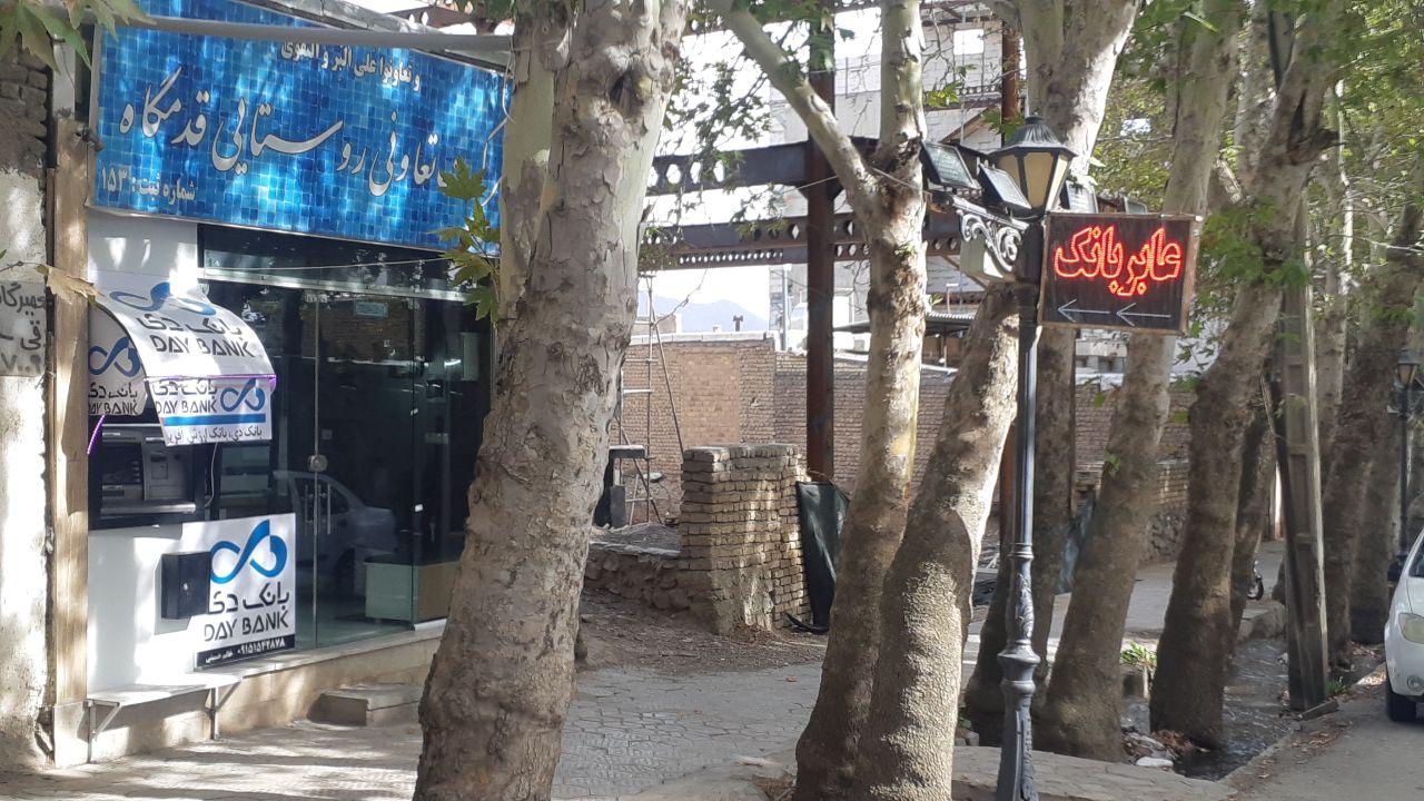 عکس عابر بانک دی 