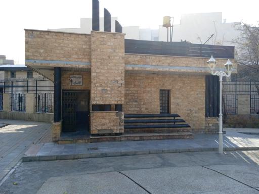 عکس سرویس بهداشتی