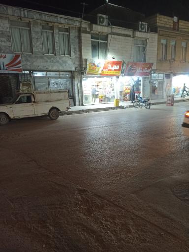 عکس سوپرمارکت سید