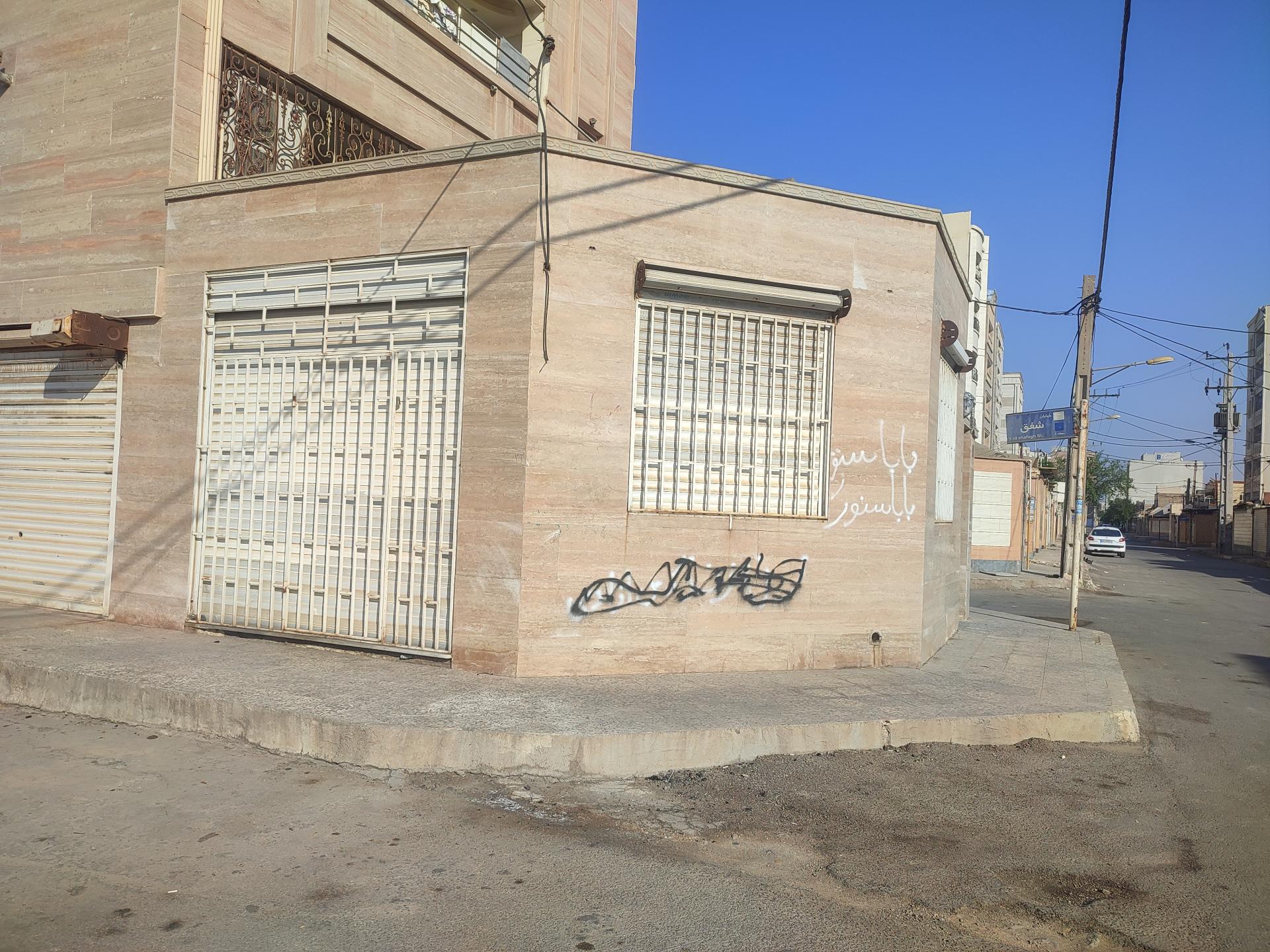 عکس تعمیرگاه لوازم خانگی